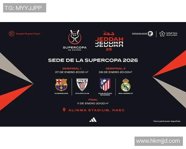 巴萨与马竞激战正酣2016年1月30日精彩回顾与分析