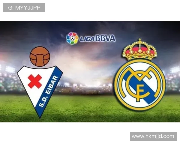 皇马与埃瓦尔对决前瞻分析球队状态与战术布置探讨