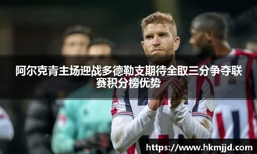 谈球吧官方网站