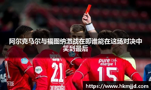 谈球吧官方网站