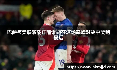 谈球吧手机下载