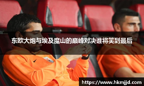 谈球吧手机下载